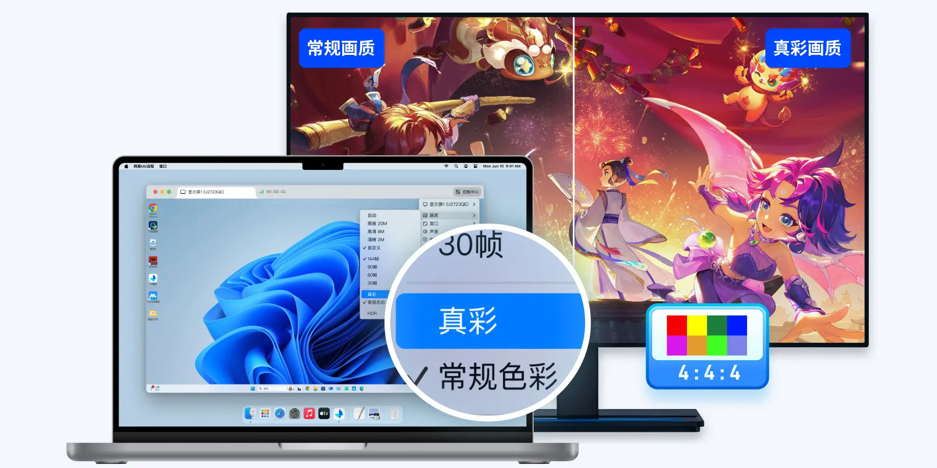 IT运维